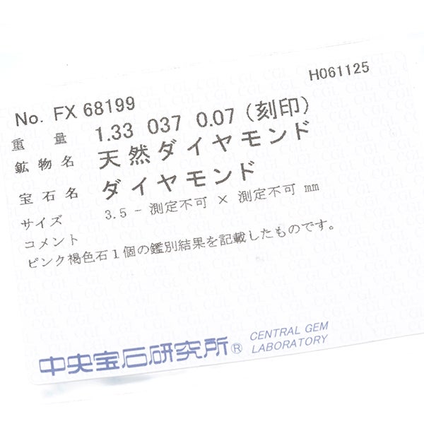 デマントイドガーネット 0.37ct  ピンク&イエロー ダイヤ 1.40ct   リング Pt900 ソ