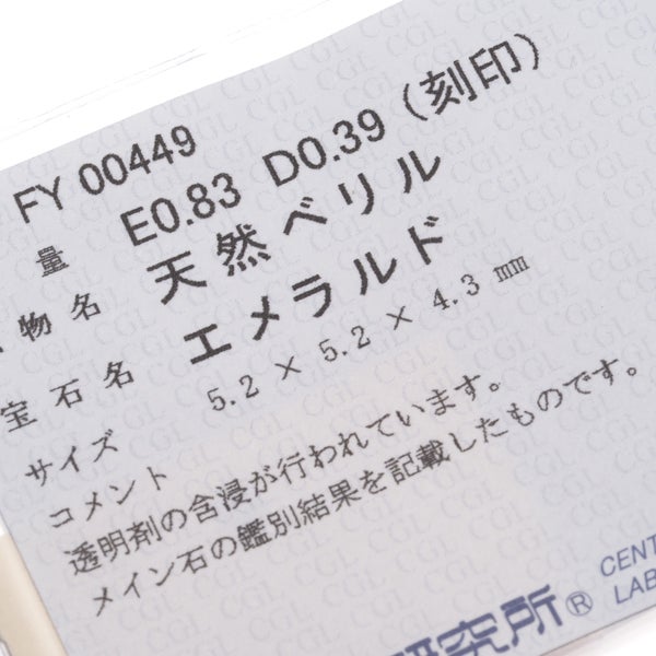  エメラルド 0.83ct  ダイヤ 0.39ct フラワー  ペンダントトップ Pt900 ソーティング