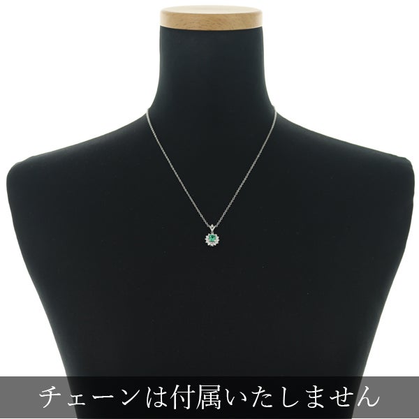  エメラルド 0.83ct  ダイヤ 0.39ct フラワー  ペンダントトップ Pt900 ソーティング