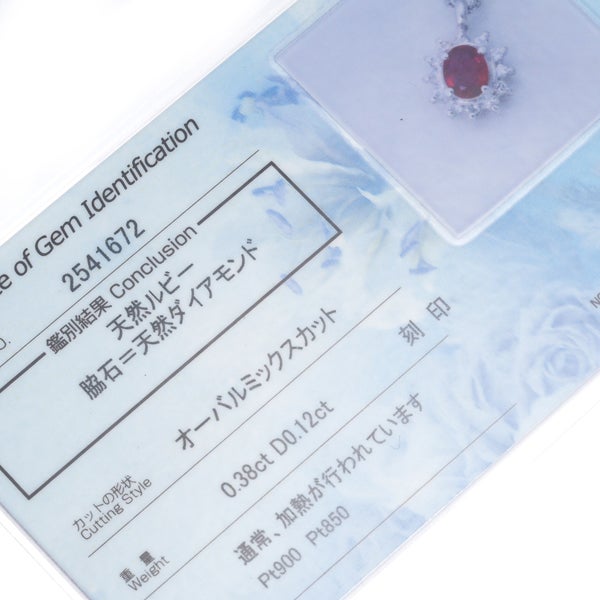  ルビー 0.38ct  ダイヤ 0.12ct クラシック  ペンダントトップ Pt900 ソーティング