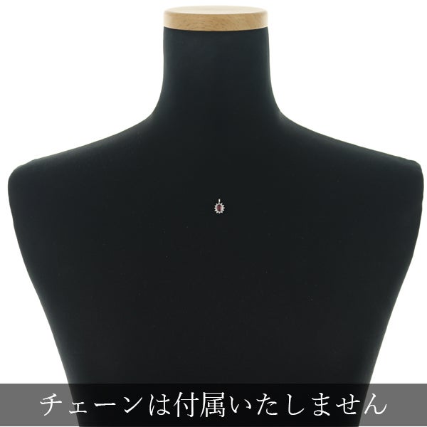  ルビー 0.38ct  ダイヤ 0.12ct クラシック  ペンダントトップ Pt900 ソーティング