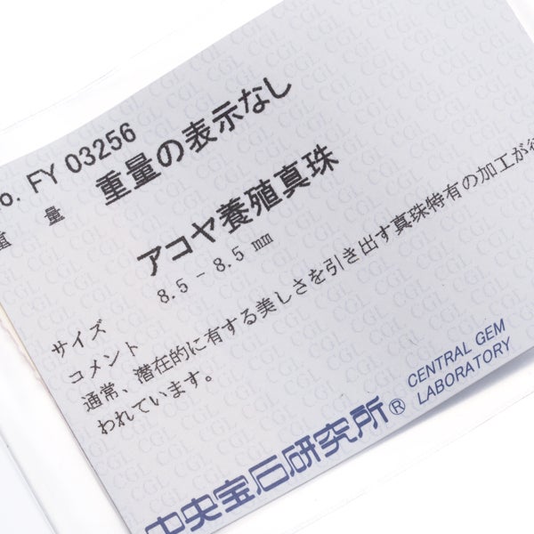 ミキモト イヤリング ゴールデン アコヤ真珠 8.5mm  一粒 K18YG ソーティング