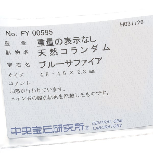  ダイヤ サファイア   ネックレス K18WG ソーティング