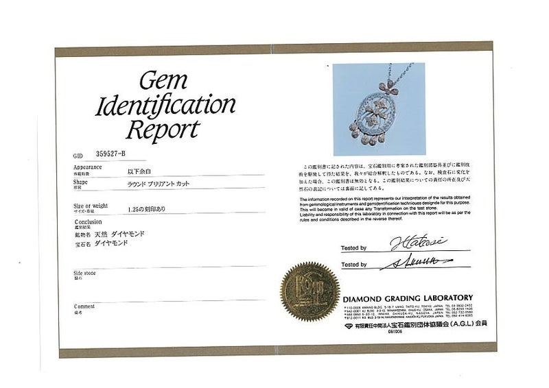  ダイヤ 1.25ct スリーカラー ミルグレイン 透かし 揺れる ペンダントトップ K18YG/WG/PG 鑑