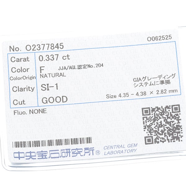  ダイヤ 0.337ct F SI1 GD/1.16ct フラワー  リング Pt900 ソーティング