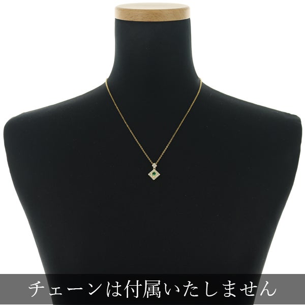  エメラルド 0.23ct ダイヤ 0.30ct 2種カット 揺れる フラワー  ペンダントトップ K18YG 