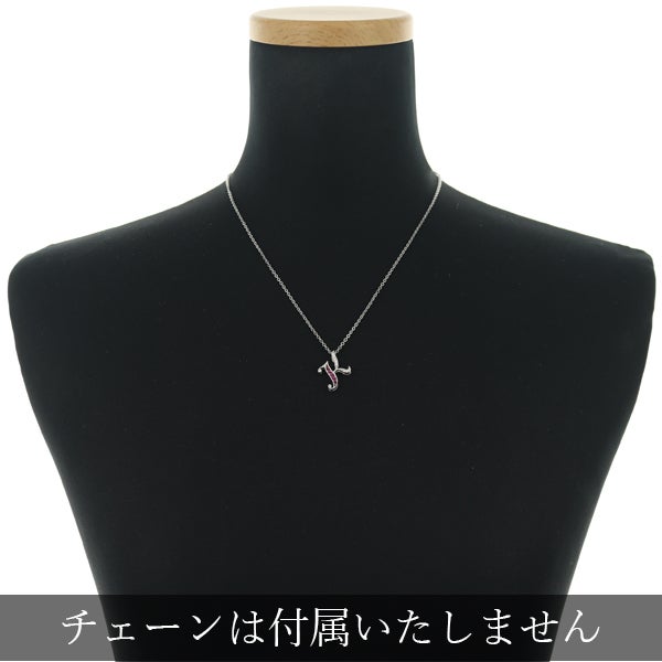  ルビー 0.12ct ダイヤ 0.04ct アルファベット イニシャル K  ペンダントトップ K18WG 