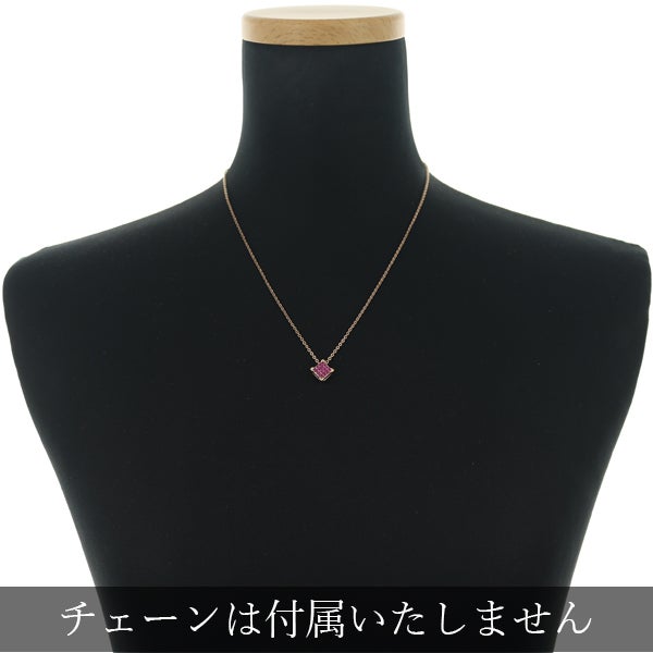  ルビー  ミステリーセッティング ペンダントトップ K18PG 