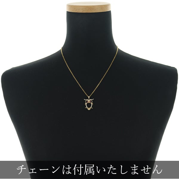  ダイヤ 0.20ct ルビー 0.12ct 梟 アニマル  ペンダントトップ K18YG 