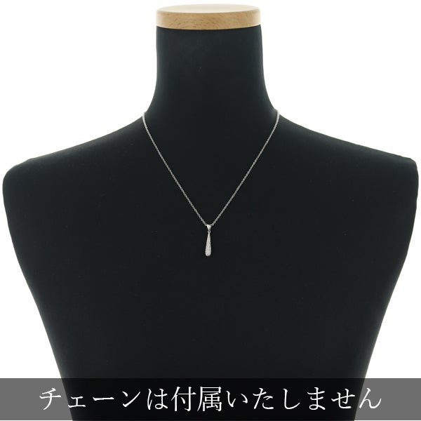  ダイヤ 0.543ct パヴェ ティアドロップ  ペンダントトップ K18WG 