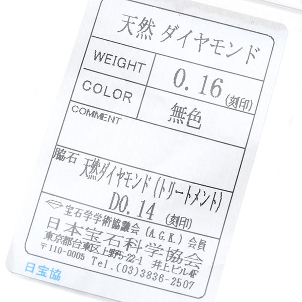 GSTV リング イエロー&クリア ダイヤ 0.16ct/0.14ct   14号 Pt950 ソーティング