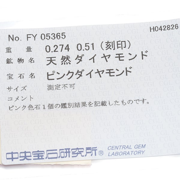 ブルー&ピンク&クリア ダイヤ 0.274ct/0.51ct フラワー ペンダントトップ Pt900 ソーティング