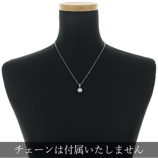 ブルー&ピンク&クリア ダイヤ 0.274ct/0.51ct フラワー ペンダントトップ Pt900 ソーティング