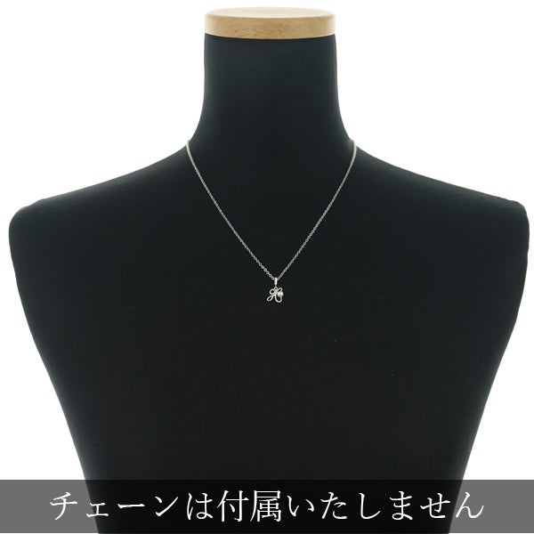 ミキモト ペンダントトップ ベビー アコヤ真珠 3.7mm  イニシャル アルファベット H K18WG 