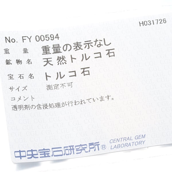 アガット ネックレス  ターコイズ  サークル K10YG/シルバー ソーティング