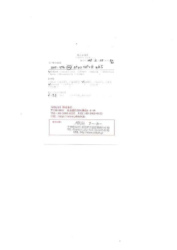 アーカー リング  ダイヤ 0.1ct ポルトリボン 8.5号 K18WG 保証書