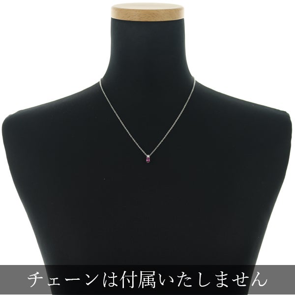  ルビー 0.40ct  ダイヤ 0.05ct   ペンダントトップ Pt1000 