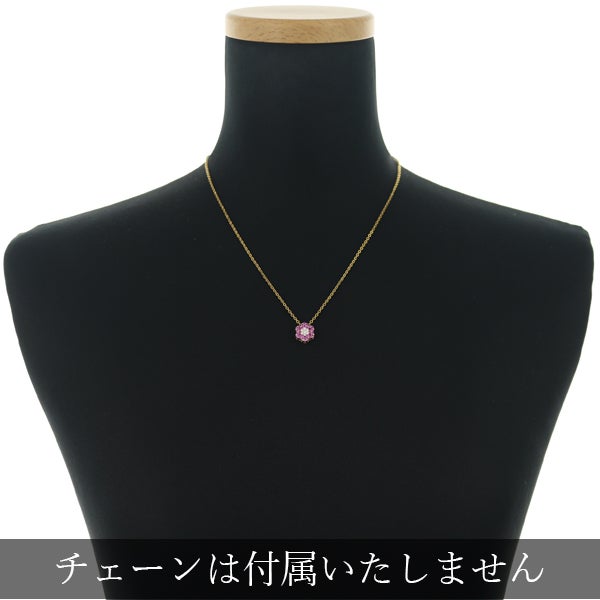  ピンクサファイア 0.48ct ダイヤ 0.10ct フラワー  ペンダントトップ K18YG 