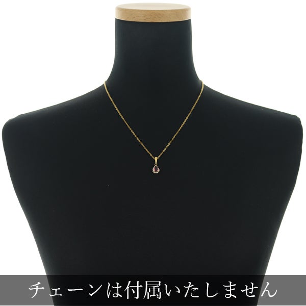  ピンクサファイア 0.49ct ダイヤ ティアドロップ クラシック  ペンダントトップ K18YG 