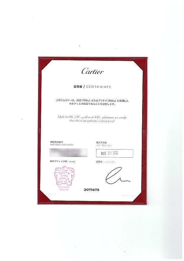 カルティエ リング  ダイヤ バレリーナ 3P 54号 Pt950 保証書
