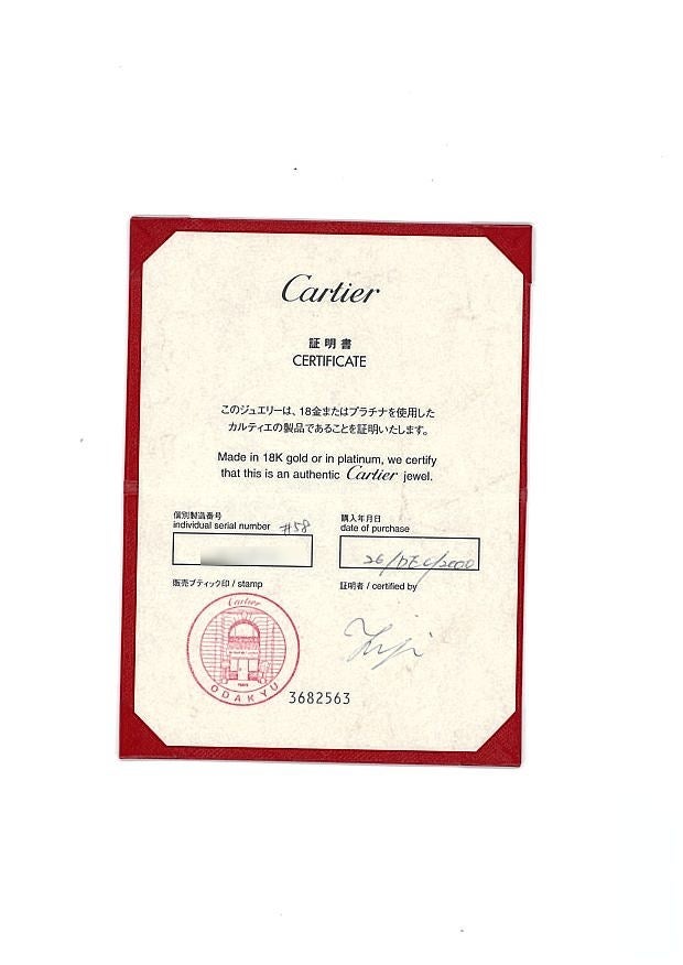 カルティエ リング   1895 クラシックウェディング 2.5mm 58号 Pt950 保証書