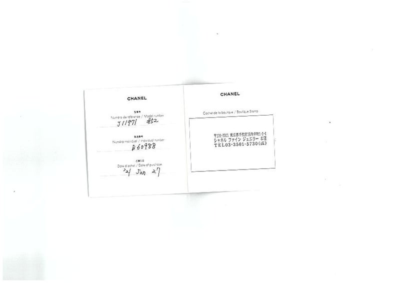シャネル リング  ダイヤ ココクラッシュ スモール 52号 K18WG/PG 保証書