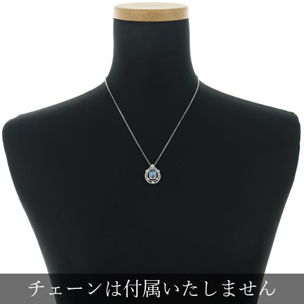 奥村佳彦 ペンダントトップ ムーンストーン 2.65ct アウイナイト ダイヤ 0.26ct K18WG