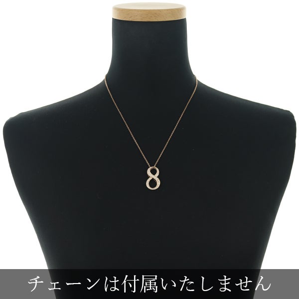 ゆきざき ペンダントトップ  ダイヤ 0.54ct ノンブル ナンバー NO.8 Mサイズ K18YG 