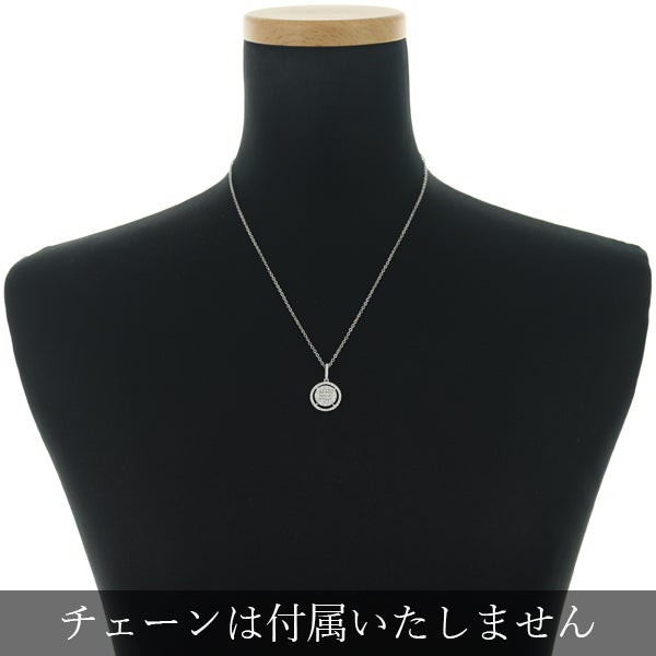 ダイヤ 0.85ct ミステリーセッティング サークル  ペンダントトップ K18WG 