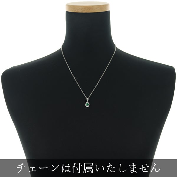  エメラルド 0.22ct ダイヤ 0.23ct クラシック  ペンダントトップ Pt900 