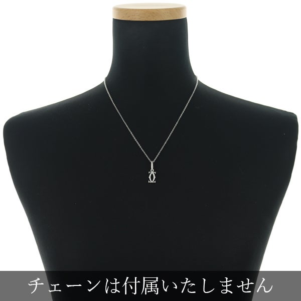 カルティエ ペンダントトップ  ダイヤ 2C ドゥーブルC C2 チャーム K18WG 