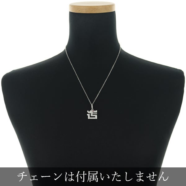 カルティエ ペンダントトップ  ダイヤ ルビー ドラゴン チャーム K18WG 