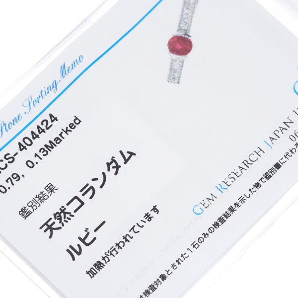 タサキ ペンダントトップ  ルビー 0.79ct ダイヤ 0.13ct   Pt900 ソーティング