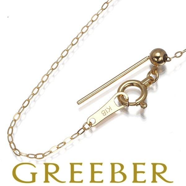 レオン チェーンネックレス K18YG レオン チェーンネックレス K18YG【中古】GENJ | グリーバー公式