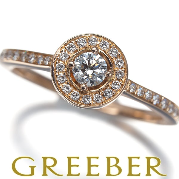 フォーエバーマーク リング ダイヤ ダイヤモンド 0.14ct/0.13ct