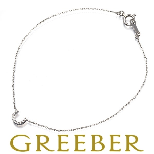 エテ ブレスレット  ダイヤ 0.03ct ホースシュー  K18WG 