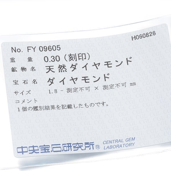  ダイヤ 0.30ct 透かし  リング Pt900 ソーティング