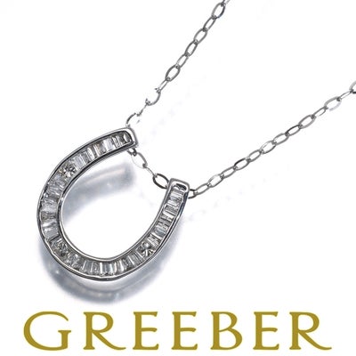  ダイヤ 0.20ct ホースシュー 2種カット  ネックレス K18WG 