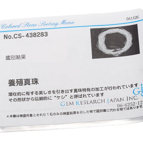 ケシ ケシ真珠 0.8-1.0mm アコヤ真珠 5.0mm   ネックレス シルバー ソーティング