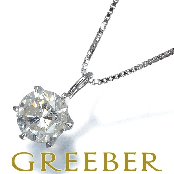  ダイヤ 1.713ct 一粒  ネックレス Pt850 