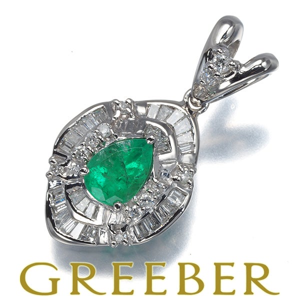  エメラルド 0.67ct ダイヤ 0.40ct/0.03ct   ペンダントトップ Pt900 ソーティング