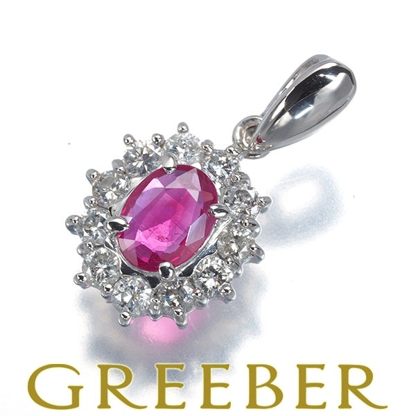  ルビー 0.46ct ダイヤ 0.36ct   ペンダントトップ Pt900 鑑別書