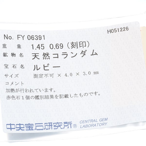  ルビー 1.45ct ダイヤ 0.69ct   ペンダントトップ K18WG ソーティング