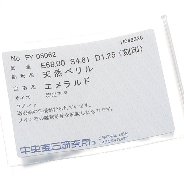 石川暢子 ブローチ  エメラルド 68.00ct サファイア ダイヤ 3way 鳥 Pt900/K18YG 箱/ソ