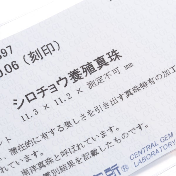 タサキ ペンダントトップ  白蝶真珠 11.3mm ダイヤ 0.06ct   K18YG ソーティング