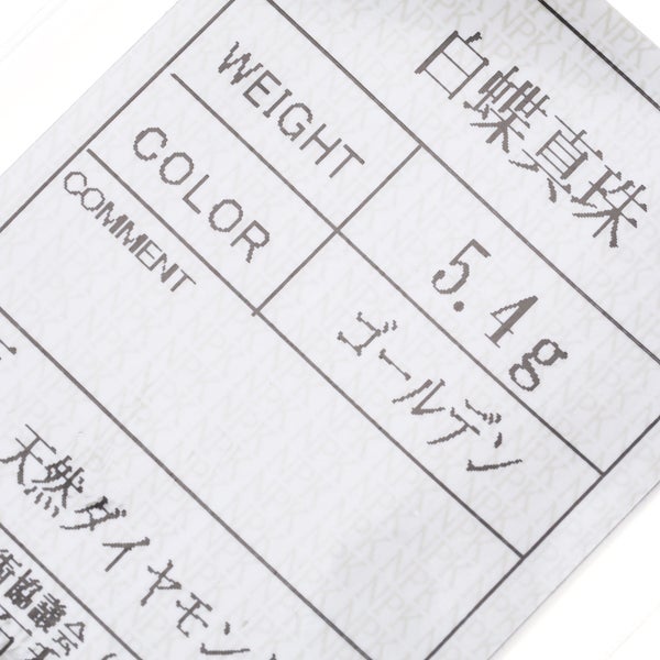 ミキモト ネックレス ゴールデン 白蝶真珠 11.2mm ダイヤ   K18YG ソーティング
