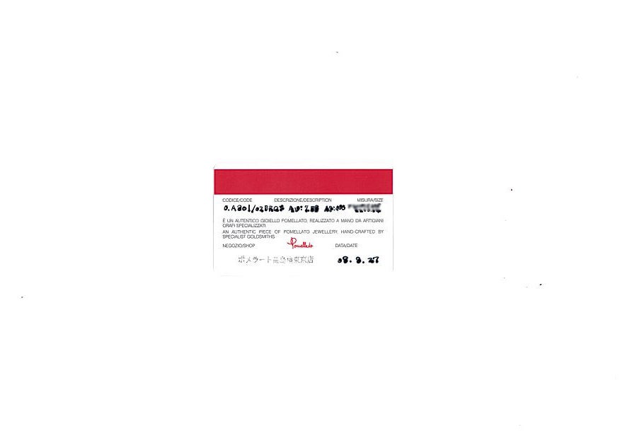ポメラート ピアス  ダイヤ スモーキークォーツ フォーエバー リボン K18WG 箱/保証書
