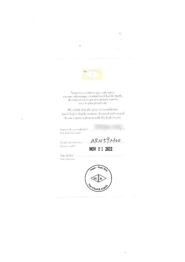 ヴァンクリーフ&アーペル ネックレス  カーネリアン スウィートアルハンブラ  K18PG 保証書/未修理証明書