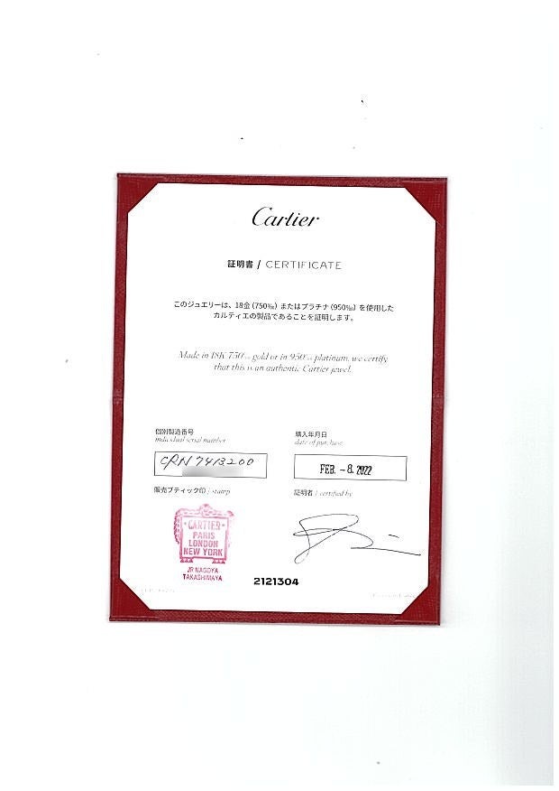 カルティエ ネックレス  ダイヤ 0.24ct E VVS2 3EX Cドゥ ソリテール K18WG 保/鑑